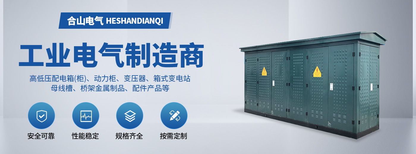 開封市一銘電器銷售有限公司
