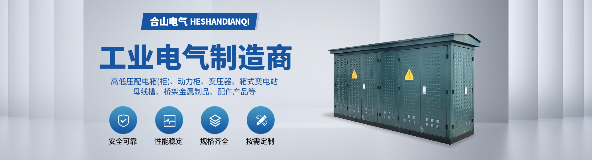 開封市一銘電器銷售有限公司
