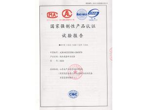 GGD aluminum cabinet inspection report