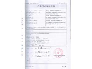 GGD aluminum cabinet inspection report