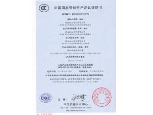 Low-voltage switchgear
