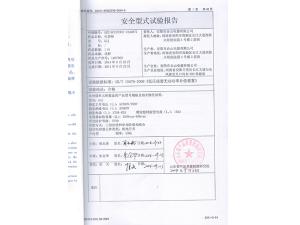 GGD aluminum cabinet inspection report